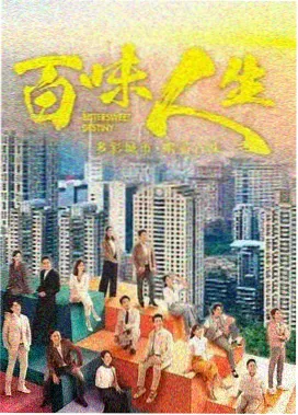 2019冬季档日剧字幕版本条目封面