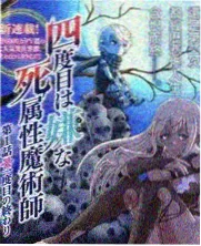 2019日剧综艺联动字幕条目封面